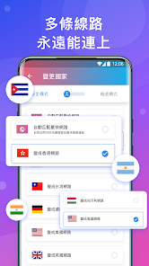 类似快连app的软件android下载效果预览图