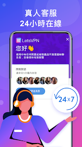 类似快连app的软件android下载效果预览图